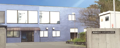 株式会社ゼスト・バイオ・ケミカルズ研究所